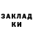 Codein напиток Lean (лин) Jan Mcginness