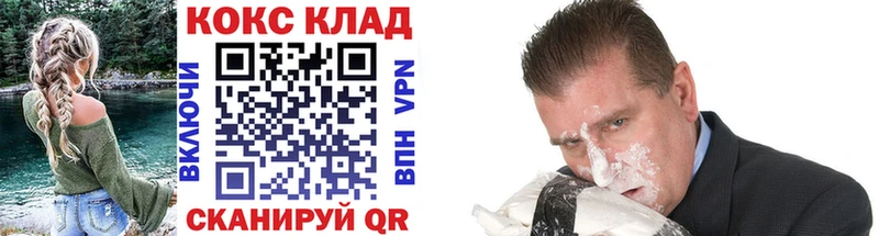 КОКАИН Перу  Пыталово 