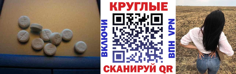 Ecstasy 300 mg  даркнет сайт  Пыталово 