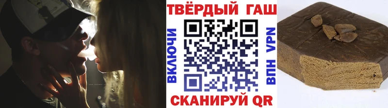 ГАШИШ Cannabis Пыталово