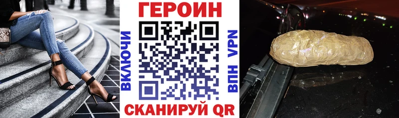 что такое   Пыталово  ГЕРОИН Афган 