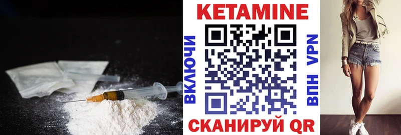купить  сайты  Пыталово  Кетамин ketamine 