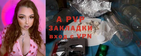 mix Алексин