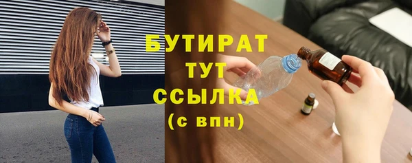 PSILOCYBIN Абаза