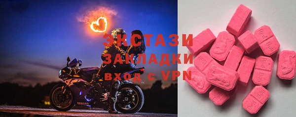 mix Алексин