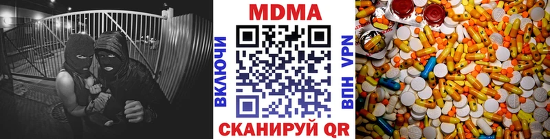 МДМА Molly  Пыталово 