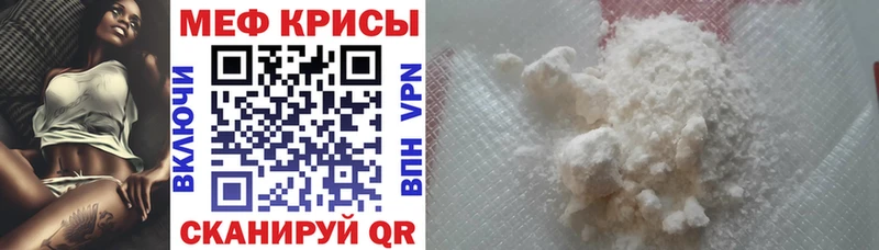 что такое наркотик Пыталово Меф VHQ