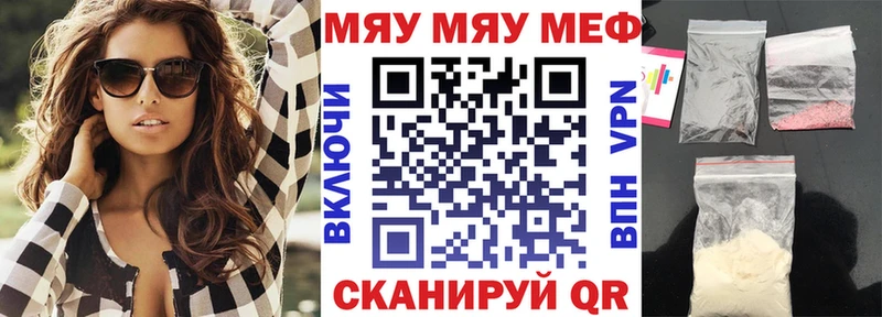 Меф  Пыталово