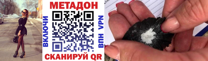 Метадон мёд купить Пыталово
