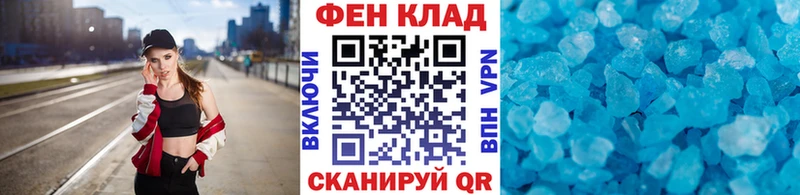 Первитин Декстрометамфетамин 99.9%  ОМГ ОМГ как зайти  Пыталово 